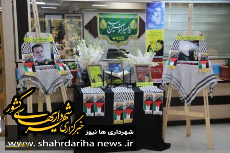 برپایی میز یادبود « شهید سید حسن نصرالله » دبیرکل حزب الله لبنان در ساختمان ستادی شهرداری منطقه ۱۹ تهران