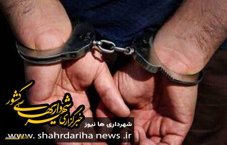 دستگیری شهردار نصیرشهر رباط کریم به اتهام تخلفات مالی