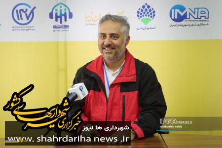 استقبال بیش از ۱۶۰ هزار گردشگر از مراکز تفریحی شهرداری اصفهان
