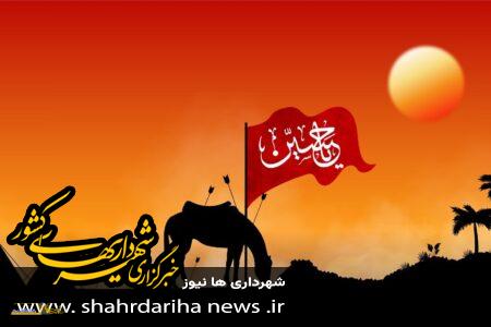 پیام تسلیت اسماعیل کریمیان صاحب امتیاز و مدیر مسئول “بلدیه آنلاین” به مناسبت تاسوعا و عاشورای حسینی