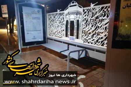 تبلور هنر سیاه مشق در طراحی ایستگاه های اتوبوس منطقه۲ پایتخت