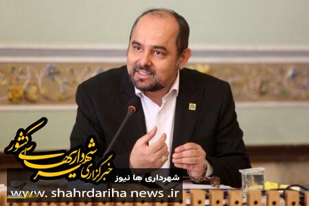 بانک اطلاعات جغرافیایی بافت تاریخی شهر اصفهان رونمایی می شود