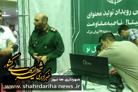 یکصد جوان و نوجوان تهرانی در رویداد فضای مجازی با هم به رقابت پرداختند