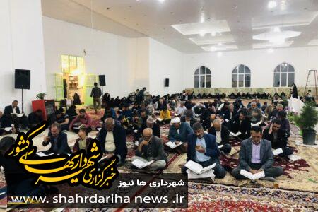 مراسم معنوی سی شب با قرآن کریم در ماه مبارک رمضان در شهر قاین