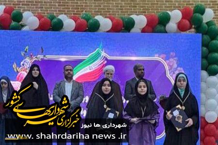 اختتامیه دومین دوره از مسابقات ورزشی ویژه فرزندان شهدا