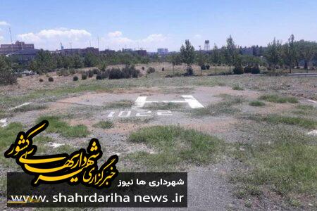 نوسازی پد فرود بالگرد امداد در حاشیه بزرگراه آزادگان شهر تهران