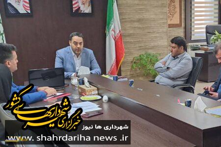 هم اندیشی معاونت مالی و اقتصاد شهری شهرداری منطقه ۲۲ تهران با مدیران ناحیه یک