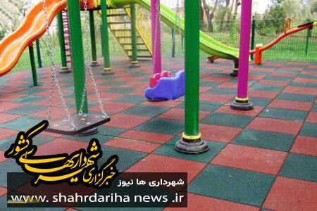 نظارت دقیق بر ایمن‌سازی بوستان‌ها و اماکن عمومی منطقه ۲۲ تهران