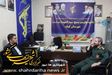 دیدار شهردار کهک با فرمانده سپاه شهرستان
