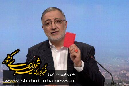 شایعه استعفای شهردار تهران تکذیب شد