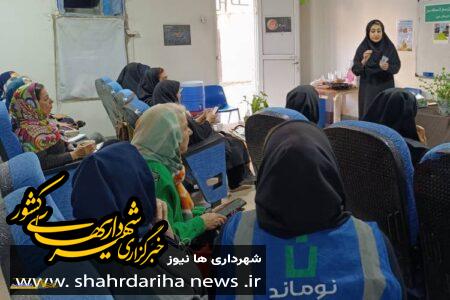 برپایی کارگاه آموزشی خلاقانه برای معرفی مشاغل سبز