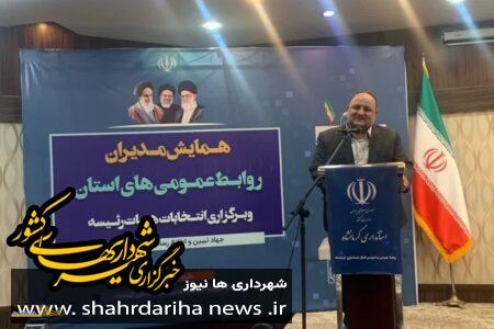 مظفر تیموری مدیر روابط عمومی شهرداری کرمانشاه شد