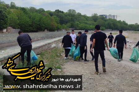 در روز جهانی زمین پاک رود دره کن تهران از زباله‌ها پاکسازی شد