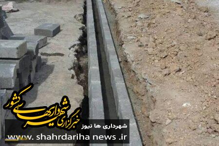 تبدیل انهار به کانیو در تقاطع بلوار هاشم زاده – سبزوار در منطقه ۲۲ تهران