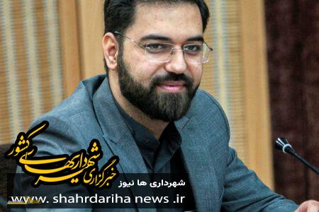 درجه ۴۸ شهرداری کشور ارتقا یافت/ ارتقای درجه شهرداری‌های بوکان، شاهین شهر، پارس‌آباد و تنکابن