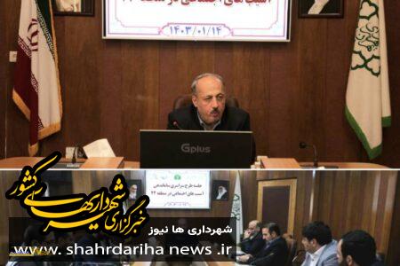 عزم جدی شهرداری منطقه ۲۲ تهران در اجرای طرح سراسری ساماندهی آسیب،های اجتماعی شهر تهران