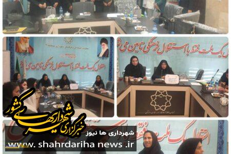 برگزاری نشست هم اندیشی مربیان ایستگاه های ورزش شهروندی بانوان منطقه ۱۹ تهران