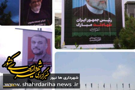 برافراشته شدن پرچم های عزا در منطقه ۲۲ تهران