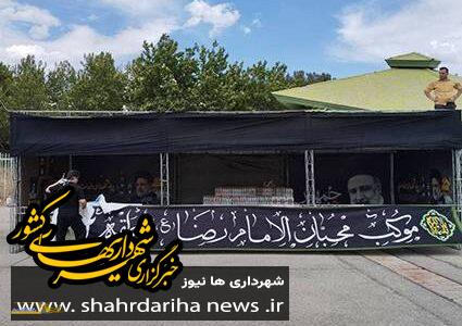 میزبانی موکب محبان الرضا(ع) از تماشاگران فوتبال در ورزشگاه آزادی تهران
