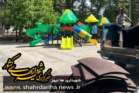 بوستان‌های منطقه22 ایمن‌سازی و مناسب‌سازی می‌شوند