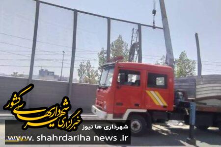 مرمت دیوار صوتی شهرک های شمالی بزرگراه شهید خرازی تهران