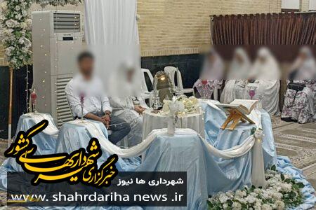 برپایی جشن ازدواج آسمانی ها در منطقه 22 تهران