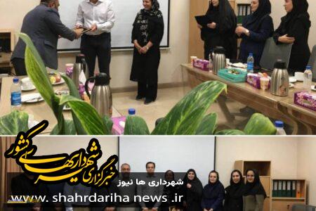 تقدیر از پزشکان مرکز درمانی محله شریف منطقه ۲۲ تهران مناسبت به مناسبت روز پزشک