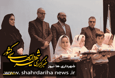 تقدیر از دانش آموزان منطقه ۲۲ تهران در اختتامیه اولین لیگ همیار محیط زیست
