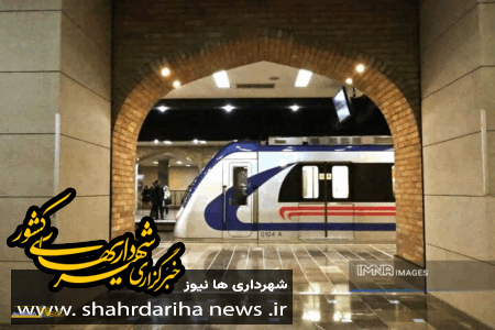 نرخ بلیت متروی اصفهان در سال جدید ۵,۶۰۰ تومان تعیین شد