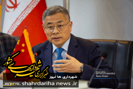 آماده شهرداری «هانگژو» برای همکاری با شهرداری اصفهان