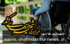 احداث ۵۰ رمپ هوشمند و نصب تجهیزات صوتی در اماکن تاریخی