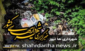  پسماندهای نوروزی در پارک‌های تهران؛ چالش مدیریت شهری پس از تعطیلات
