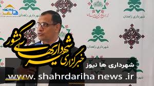 نگاهی به عملکرد شهرداریهای رشت و زاهدان 