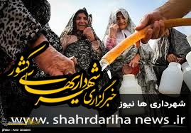 بحران آب در قزوین؛ زنگ خطر برای تابستان بی‌آب
