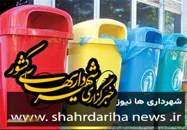گرگان و چالش مدیریت پسماند؛ زباله‌هایی که در معابر می‌مانند