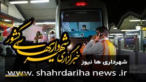فرسودگی خطوط مترو؛ تهدیدی برای جابه‌جایی امن در پایتخت