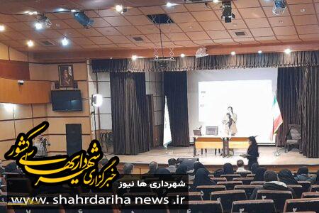 برگزاری نخستین تور آموزشی منتورینگ و کوچینگ مسئولیت اجتماعی و پایداری در شهرداری منطقه ۹ تهران