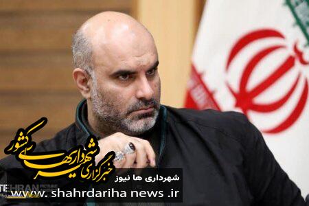 ایجاد الگوی نشاط‌آفرینی خانواده محور در پایتخت