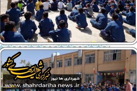 آموزش اصول ایمنی و اطفاء حریق به دانش آموزان نوش آبادی
