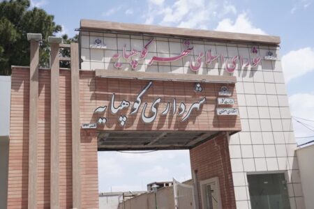 تلاش شهرداری کوهپایه برای حفظ فضای سبز در فصل گرما