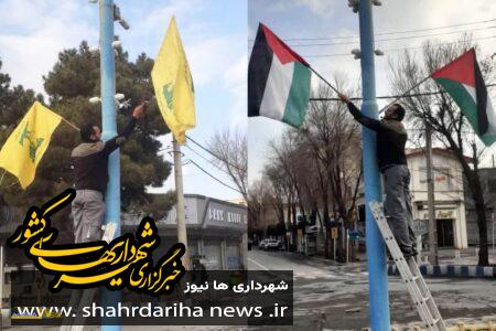اهتزاز پرچم های فلسطین و حزب الله در میادین گلپایگان