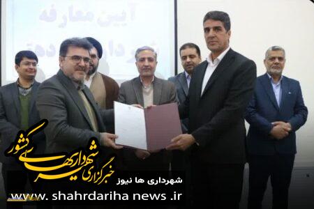 با حکم مهدی جمالی نژاد استاندار اصفهان؛ ابراهیم توکلی شهردار دهق شد.