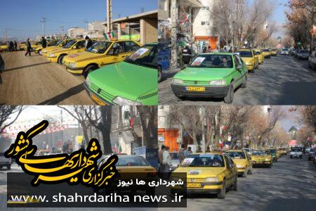 رژه خودرویی ناوگان حمل و نقل عمومی درون شهری گلپایگان