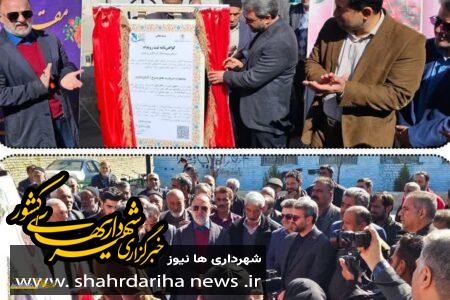 جشنواره مرواریدهای سرخ (آلبالو) شهر زازران رونمائی شد