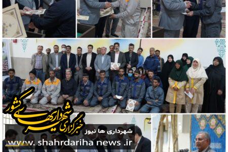 تجلیل شهردار بیرجند از خادمان آرامستان ها