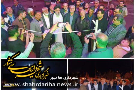 رونمایی از المان درخت نوری در میدان غدیر بادرود