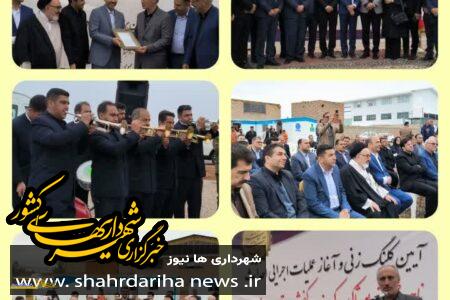 آغاز عملیات اجرایی احداث ناحیه صنعتی پوشاک، کیف و کفش استان اصفهان در کمشچه