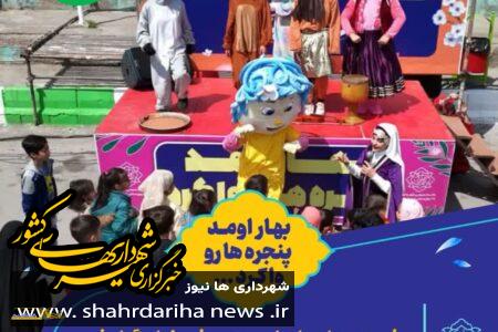 برگزاری جشن صدای پای نوروز در شهرضا