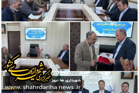 رئیس حوزه هنری خراسان جنوبی: شهرداری بیرجند؛ خط‌شکن در عرصه فرهنگ
