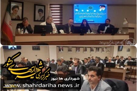 برگزاری نشست هم‌اندیشی مدیران ارتباطات و امور بین‌الملل شهرداری‌های کلان‌شهرها و مراکز استان‌‌ها